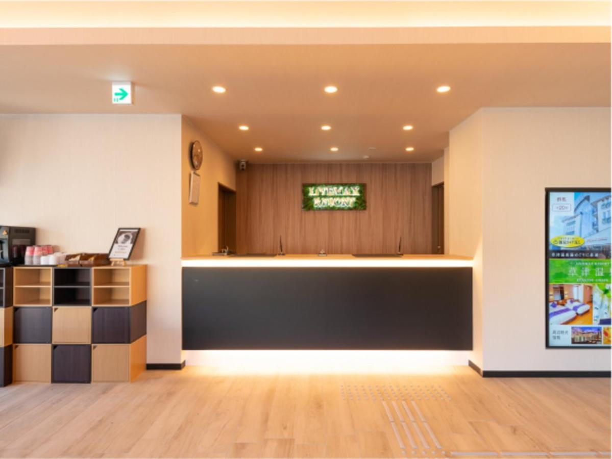 Livemax Resort Atami Ocean Екстериор снимка